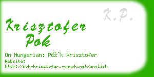 krisztofer pok business card